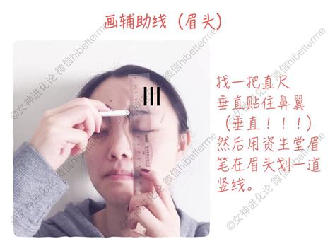 眉毛上挑|眉型对一个人气质的影响有多大？如何选择适合自己的眉型？